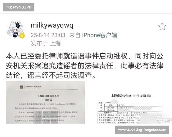 LPL官方回应近期争议事件 强调维护赛事公平与公正性 LPL官方回应近期争议事件 强调维护赛事公平与公正性